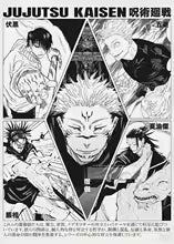Popular Anime Posters Japanese Vagabond Jujutsu Kaisen Artwork Home Decor Minimalist Aesthetic Art Gift for Fan Canvas Painting